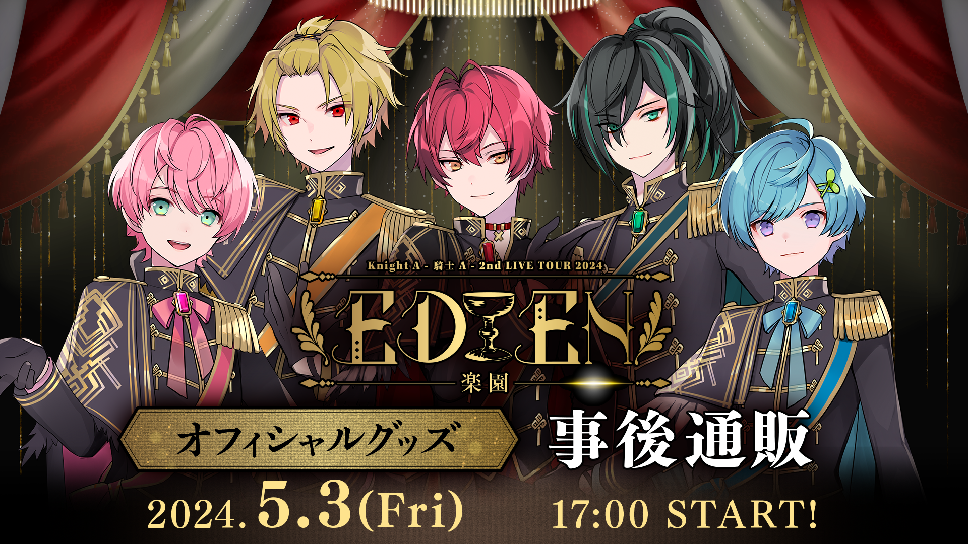 Knight A - 騎士A - 2nd LIVE TOUR 2024 EDEN -楽園- オフィシャルグッズ – STPR ONLINE STORE