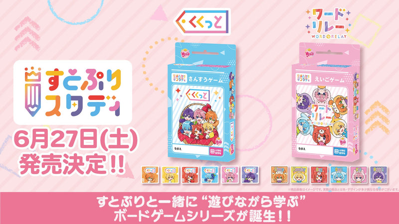 トップ画像