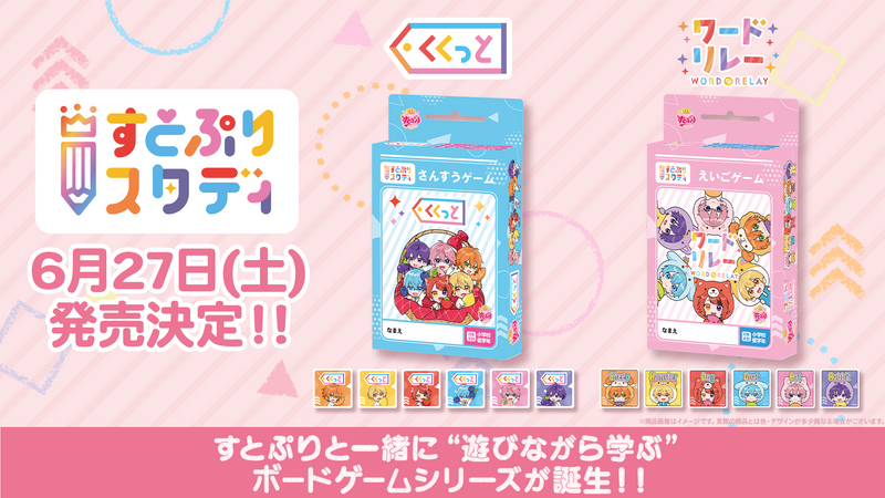 トップ画像