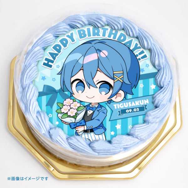 【8月下旬発送】『STPR PARADISE アニバーサリーケーキ』ちぐさくん (AMPTAKxCOLORS)＜受付期間：～8/15＞