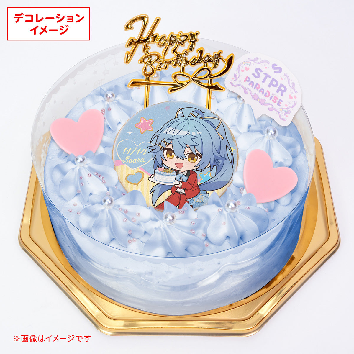 『STPR PARADISE アニバーサリーケーキ 2026』そあら(とぅるりぷ - True&Lip)