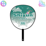 【受注生産/5月下旬発送】STPR Family Festival!! 2026 ジャンボうちわ(騎士X - Knight X -)＜受付期間：～3/8＞