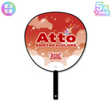 【受注生産/5月下旬発送】STPR Family Festival!! 2026 ジャンボうちわ(AMPTAKxCOLORS)＜受付期間：～3/8＞