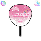 【受注生産/5月下旬発送】STPR Family Festival!! 2026 ジャンボうちわ(AMPTAKxCOLORS)＜受付期間：～3/8＞