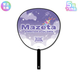 【受注生産/5月下旬発送】STPR Family Festival!! 2026 ジャンボうちわ(AMPTAKxCOLORS)＜受付期間：～3/8＞