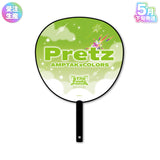 【受注生産/5月下旬発送】STPR Family Festival!! 2026 ジャンボうちわ(AMPTAKxCOLORS)＜受付期間：～3/8＞