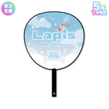 【受注生産/5月下旬発送】STPR Family Festival!! 2026 ジャンボうちわ(めておら - Meteorites -)＜受付期間：～3/8＞