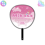 【受注生産/5月下旬発送】STPR Family Festival!! 2026 ジャンボうちわ(めておら - Meteorites -)＜受付期間：～3/8＞