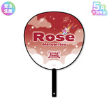 【受注生産/5月下旬発送】STPR Family Festival!! 2026 ジャンボうちわ(めておら - Meteorites -)＜受付期間：～3/8＞