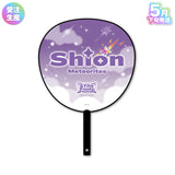 【受注生産/5月下旬発送】STPR Family Festival!! 2026 ジャンボうちわ(めておら - Meteorites -)＜受付期間：～3/8＞