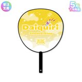 【受注生産/5月下旬発送】STPR Family Festival!! 2026 ジャンボうちわ(すにすて - SneakerStep)＜受付期間：～3/8＞