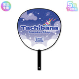 【受注生産/5月下旬発送】STPR Family Festival!! 2026 ジャンボうちわ(すにすて - SneakerStep)＜受付期間：～3/8＞