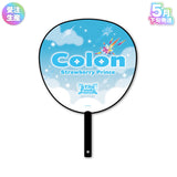 【受注生産/5月下旬発送】STPR Family Festival!! 2026 ジャンボうちわ(すとぷり)＜受付期間：～3/8＞