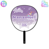 【受注生産/5月下旬発送】STPR Family Festival!! 2026 ジャンボうちわ(すとぷり)＜受付期間：～3/8＞