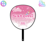 【受注生産/5月下旬発送】STPR Family Festival!! 2026 ジャンボうちわ(すとぷり)＜受付期間：～3/8＞