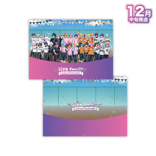 【受注生産/12月中旬発送】STPR Family クリアファイル＜受付期間：～9/28＞