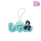 【受注生産/12月中旬発送】STPR Family おなまえキーホルダー(騎士X - Knight X -)＜受付期間：～9/28＞