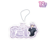 【受注生産/12月中旬発送】STPR Family おなまえキーホルダー(騎士X - Knight X -)＜受付期間：～9/28＞