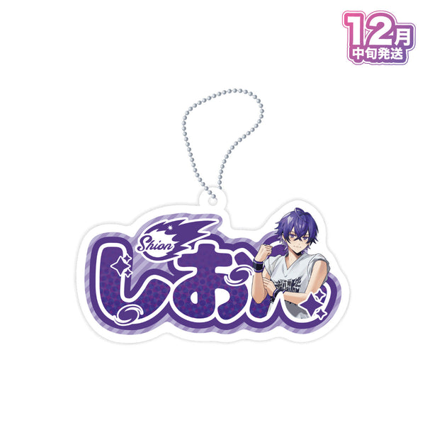 【受注生産/12月中旬発送】STPR Family おなまえキーホルダー(めておら - Meteorites -)＜受付期間：～9/28＞