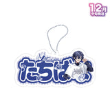 【受注生産/12月中旬発送】STPR Family おなまえキーホルダー(すにすて - SneakerStep)＜受付期間：～9/28＞