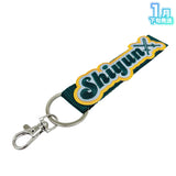 【受注生産/1月下旬発送】STPR Family 刺繍ネームタグキーホルダー(騎士X - Knight X -)＜受付期間：～11/24＞