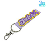 【受注生産/1月下旬発送】STPR Family 刺繍ネームタグキーホルダー(騎士X - Knight X -)＜受付期間：～11/24＞