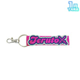 【受注生産/1月下旬発送】STPR Family 刺繍ネームタグキーホルダー(騎士X - Knight X -)＜受付期間：～11/24＞