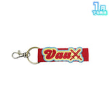 【受注生産/1月下旬発送】STPR Family 刺繍ネームタグキーホルダー(騎士X - Knight X -)＜受付期間：～11/24＞