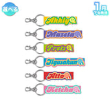 【受注生産/1月下旬発送】STPR Family 刺繍ネームタグキーホルダー(AMPTAKxCOLORS)＜受付期間：～11/24＞