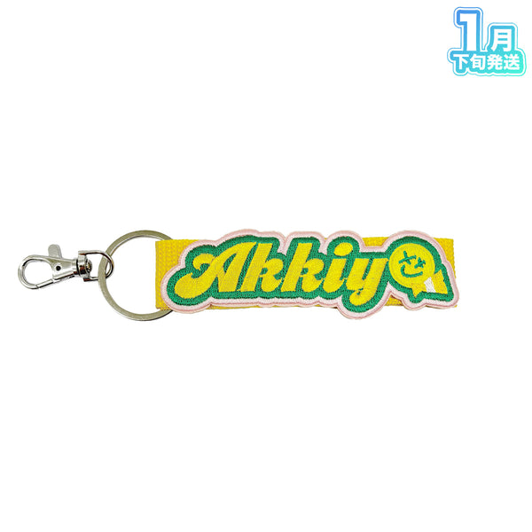 【受注生産/1月下旬発送】STPR Family 刺繍ネームタグキーホルダー(AMPTAKxCOLORS)＜受付期間：～11/24＞