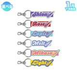 【受注生産/1月下旬発送】STPR Family 刺繍ネームタグキーホルダー(めておら - Meteorites -)＜受付期間：～11/24＞