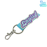 【受注生産/1月下旬発送】STPR Family 刺繍ネームタグキーホルダー(めておら - Meteorites -)＜受付期間：～11/24＞