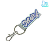 【受注生産/1月下旬発送】STPR Family 刺繍ネームタグキーホルダー(めておら - Meteorites -)＜受付期間：～11/24＞