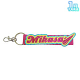 【受注生産/1月下旬発送】STPR Family 刺繍ネームタグキーホルダー(めておら - Meteorites -)＜受付期間：～11/24＞