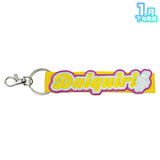 【受注生産/1月下旬発送】STPR Family 刺繍ネームタグキーホルダー(すにすて - SneakerStep)＜受付期間：～11/24＞