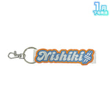 【受注生産/1月下旬発送】STPR Family 刺繍ネームタグキーホルダー(すにすて - SneakerStep)＜受付期間：～11/24＞