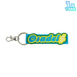 【受注生産/1月下旬発送】STPR Family 刺繍ネームタグキーホルダー(すにすて - SneakerStep)＜受付期間：～11/24＞