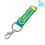 【受注生産/1月下旬発送】STPR Family 刺繍ネームタグキーホルダー(すにすて - SneakerStep)＜受付期間：～11/24＞