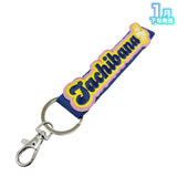 【受注生産/1月下旬発送】STPR Family 刺繍ネームタグキーホルダー(すにすて - SneakerStep)＜受付期間：～11/24＞