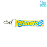 【受注生産/1月下旬発送】STPR Family 刺繍ネームタグキーホルダー(すにすて - SneakerStep)＜受付期間：～11/24＞