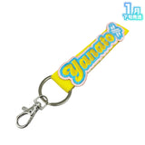 【受注生産/1月下旬発送】STPR Family 刺繍ネームタグキーホルダー(すにすて - SneakerStep)＜受付期間：～11/24＞