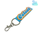 【受注生産/1月下旬発送】STPR Family 刺繍ネームタグキーホルダー(すとぷり)＜受付期間：～11/24＞