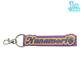 【受注生産/1月下旬発送】STPR Family 刺繍ネームタグキーホルダー(すとぷり)＜受付期間：～11/24＞