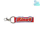 【受注生産/1月下旬発送】STPR Family 刺繍ネームタグキーホルダー(すとぷり)＜受付期間：～11/24＞