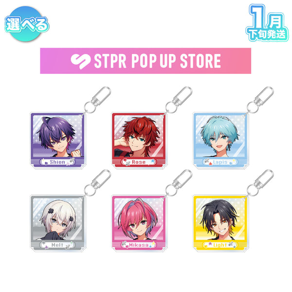 【受注生産/1月下旬発送】STPR POP UP STORE アクリルキーホルダー(めておら - Meteorites -)＜受付期間：～11/24＞