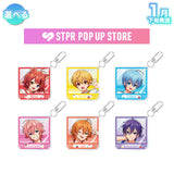 【受注生産/1月下旬発送】STPR POP UP STORE アクリルキーホルダー(すとぷり)＜受付期間：～11/24＞