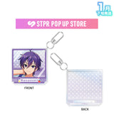 【受注生産/1月下旬発送】STPR POP UP STORE アクリルキーホルダー(すとぷり)＜受付期間：～11/24＞