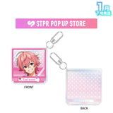 【受注生産/1月下旬発送】STPR POP UP STORE アクリルキーホルダー(すとぷり)＜受付期間：～11/24＞