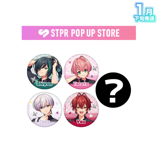 【受注生産/1月下旬発送】STPR POP UP STORE ランダム缶バッジ(騎士X - Knight X -)＜受付期間：～11/24＞