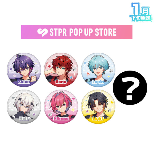 【受注生産/1月下旬発送】STPR POP UP STORE ランダム缶バッジ(めておら - Meteorites -)＜受付期間：～11/24＞